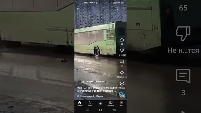 Березники/городской маршрут 28/МАЗ 103.485/Остановки не знаю/