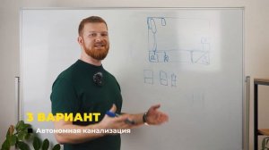 ПЛЮСЫ РАЗДЕЛЕНИЯ СТОКОВ | ДЛЯ КОГО ВАЖНО РАЗДЕЛЯТЬ СТОКИ ?