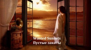 DEEP PURPLE | Wasted Sunsets | Пустые закаты | 1984.