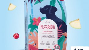 Обзор Florida для мелких щенков, ягнёнок