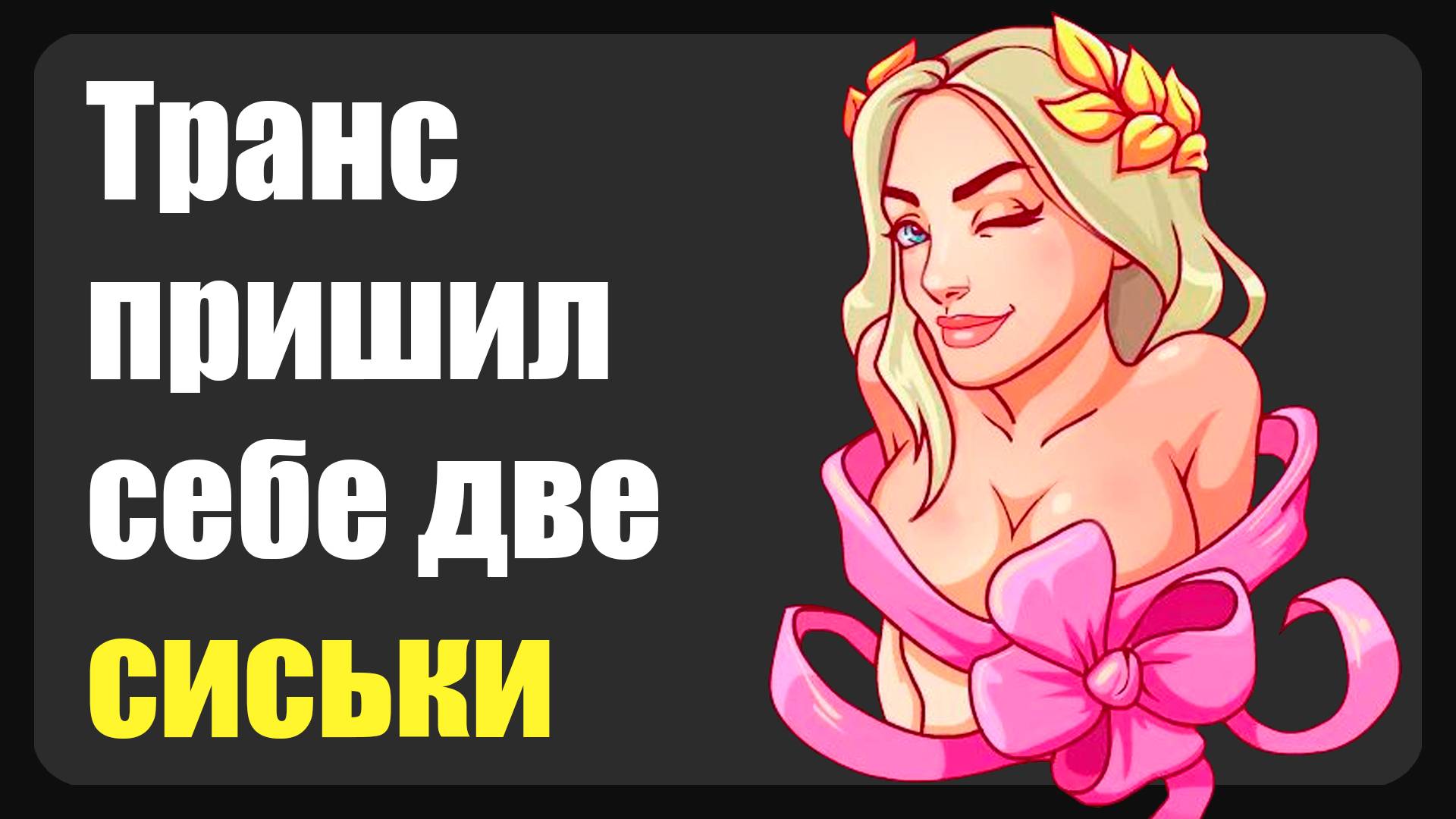 Шизанутый знакомый из автосервиса ( Зашкварные истории из жизни / анекдоты )