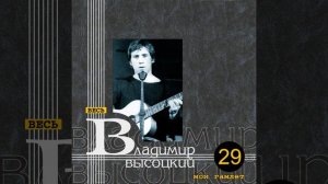 Воркута-Ленинград