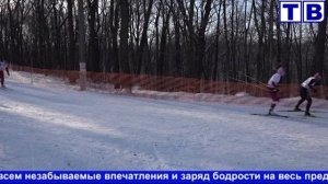 "Наш город" от 10 01 25