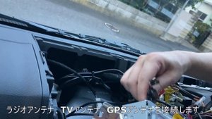 新型アトレーナビ取付け取付け編　KENWOOD　彩速ナビ　MDV-S708