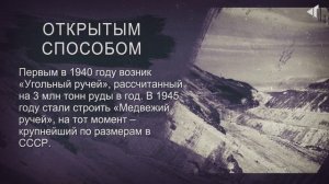 ИСТОРИЯ В ЛИЦАХ И ФАКТАХ, 14.01.2025