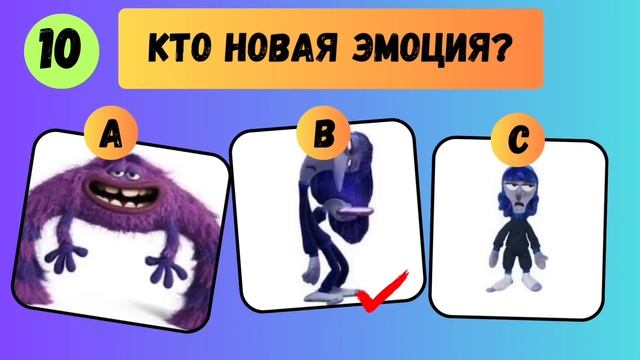 ВИКТОРИНА ГОЛОВОЛОМКА 2 😃🤬🤢😢| 21 ВОПРОСОВ ПО ГОЛОВОЛОМКЕ 2 смотреть онлайн