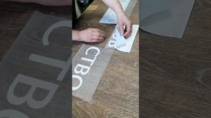 Наклейка на борт лодки.