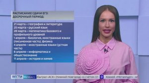 Объясняем.рф: какие документы нужно подать для сдачи ЕГЭ