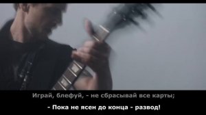 TKN   Не Отступай текст