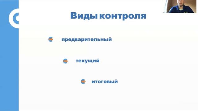 Часть 1 контроль смотреть онлайн