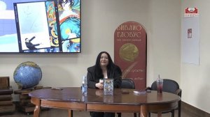 Презентация фэнтези-цикла «Кристофер Клин», 06 июля 2023