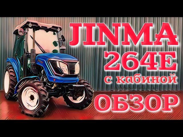 JINMA 264E с кабиной (реверc)- полный обзор минитрактора. Новинка 2021 г.