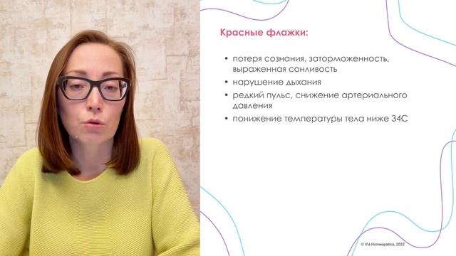 Обморожения: мамин взгляд, научные данные, гомеопатический подход