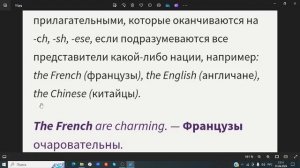 Английский Неопределенный и определенный артикли. Видеоурок.