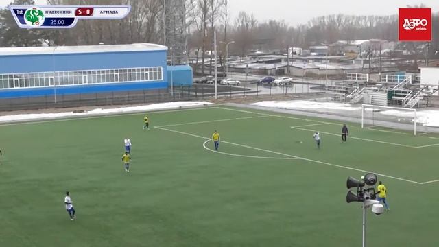 КФЛЛ 2018. Чемпионат ДЭФО. Серия D. Кудесники мяча - Армада. 7:0 смотреть онлайн