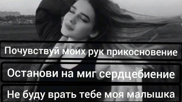 Твои прикосновения смотреть онлайн