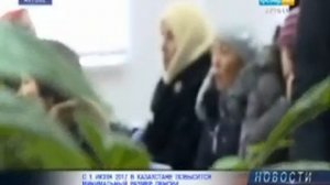 С 1 июля в Казахстане повысят минимальный размер пенсии