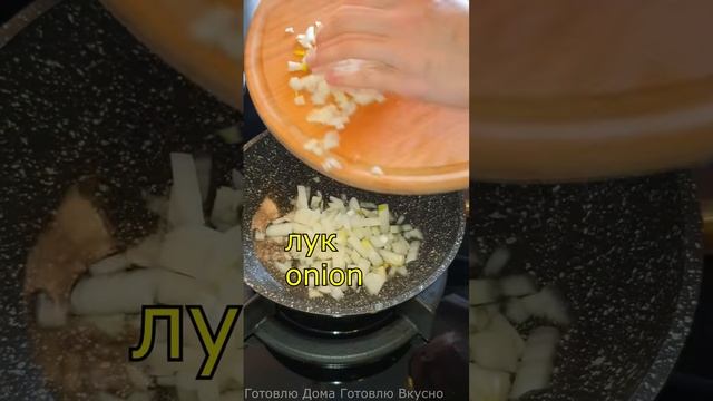 Когда лень лепить вареники делаю так! Тот самый вкус, но намного проще💯 #shorts