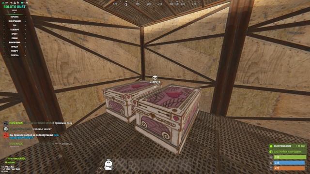 ЖЕСТКИЙ РОЗЫГРЫШ НА БОЛОТО РАСТ смотреть онлайн