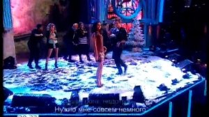 Влад Соколовский и Нюша- недотрога