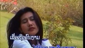 Lao song Ai Ma Tee Lung