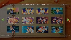 ОБЗОР ГАЛЕРЕИ ►Бесконечное лето