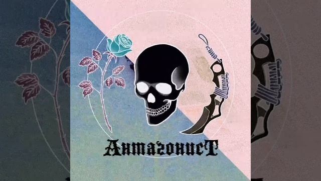 Ники ко мори - Моя память затянет петлю 2 смотреть онлайн