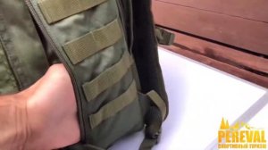 Тактический рюкзак 50 литров Tramp Commander TRP-042