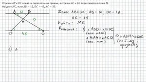 ОГЭ по математике. Вторая часть - 23-е задания