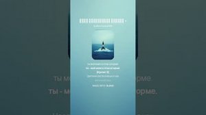 восточная песня