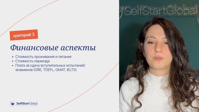 Где учиться за границей | Советы по выбору университета и специальности в США