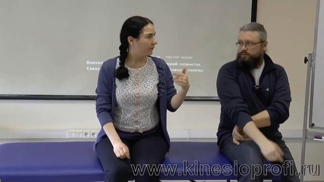 Эмоциональная коррекция. Работа с бессознательным - коррекция 