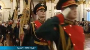 Торжественная церемония в честь Дня святого Георгия