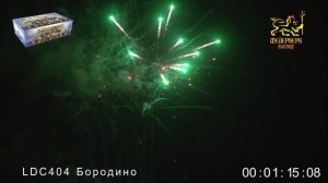 LDC404   Бородино (0,8",1",1,2",1,5") х 160 зарядов
