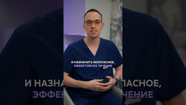 👨⚕️❤️ Кардиолог Медцентра доктора Александровского – Димитрий Лесков