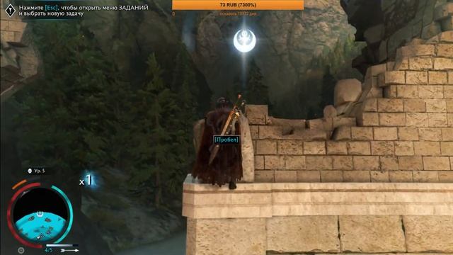 Middle-earth: Shadow of War # 3 макс ур сложности смотреть онлайн