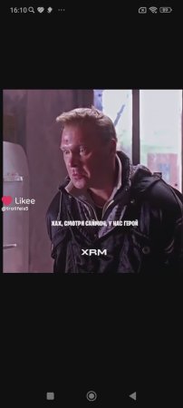 Кто зассал я зассал?