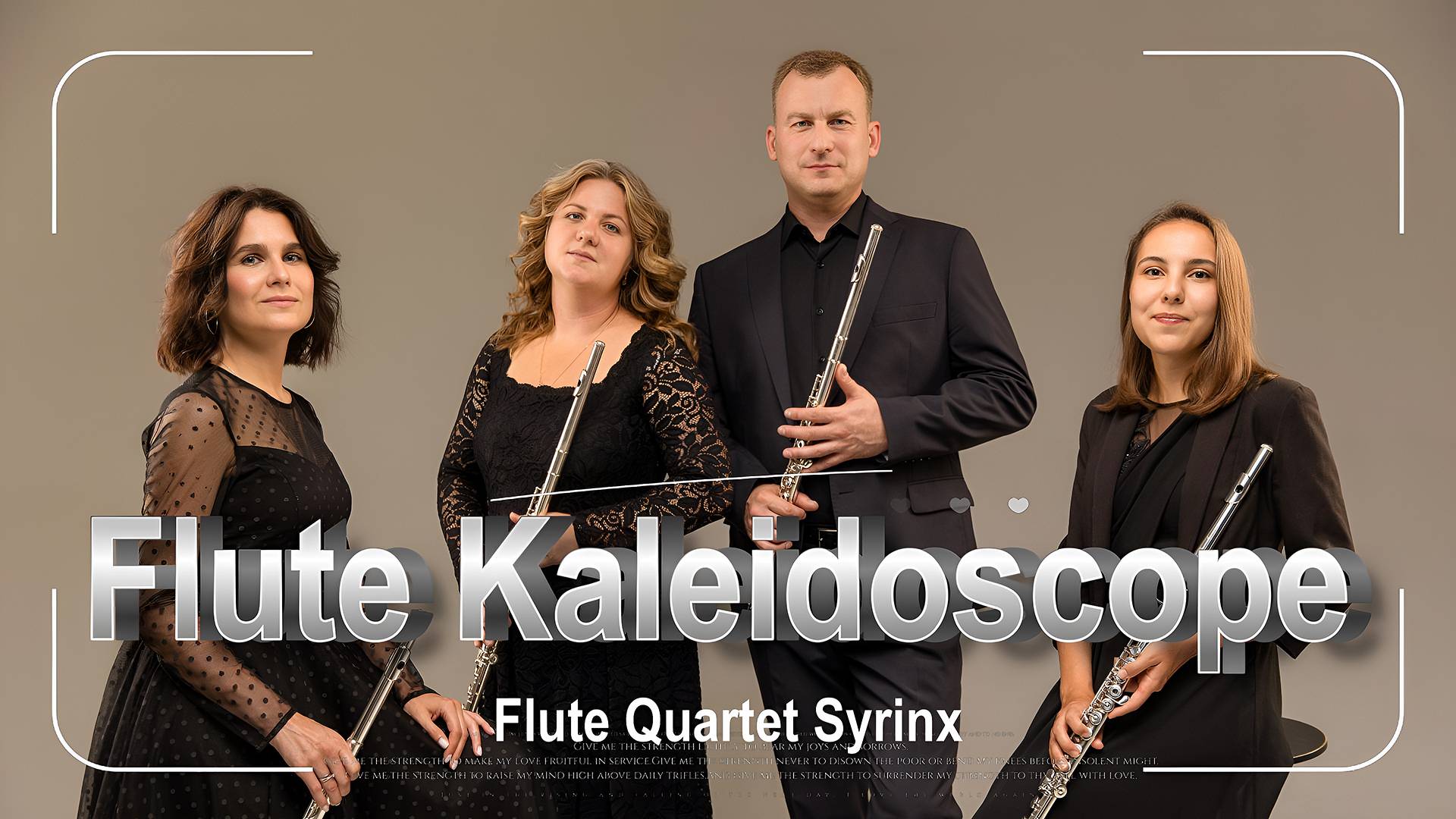 Концерт квартета флейт «Сиринкс» "Флейтовый калейдоскоп" / Flute Kaleidoscope - Flute Quartet Syrinx