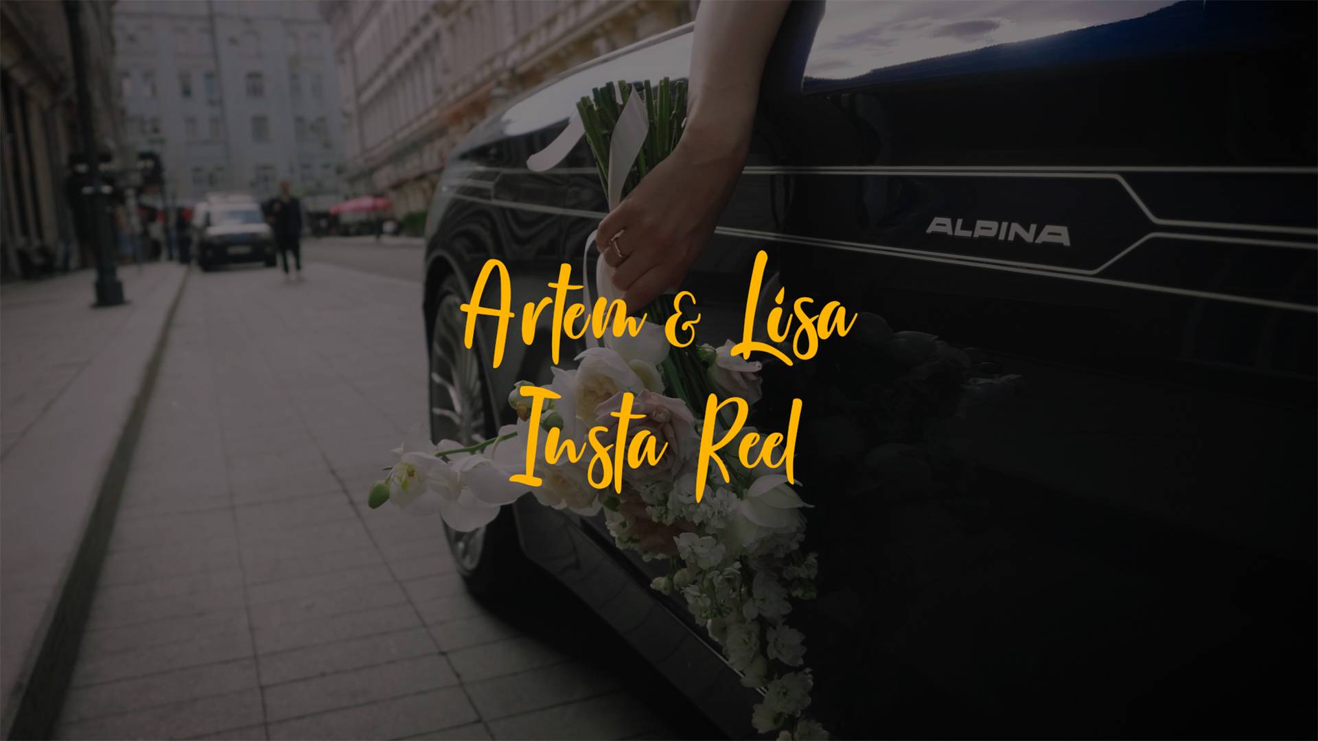 Artem & Lisa Reel #2