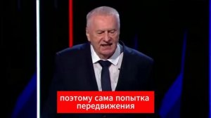 Жириновский знал: Украина может зайти на нашу территорию!!!