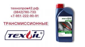 Масла, фильтры для легковых, грузовых автомобилей, ELF, MANNOL, NESTE, TOTAL, MOBIL CASTROL SHELL