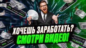 BINARIUM СТРАТЕГИЯ ДЛЯ НОВИЧКОВ | БИНАРИУМ РАЗВОД ИЛИ НЕТ | бинарные опционы