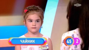 Устами младенца. Рубрика "Побеждалки"