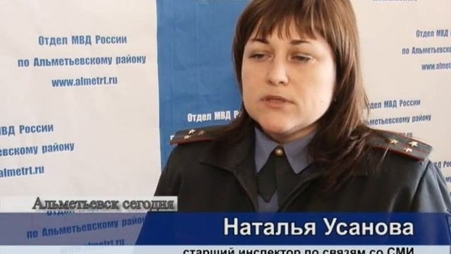 Альметьевск сегодня 6.04.2015 г.
