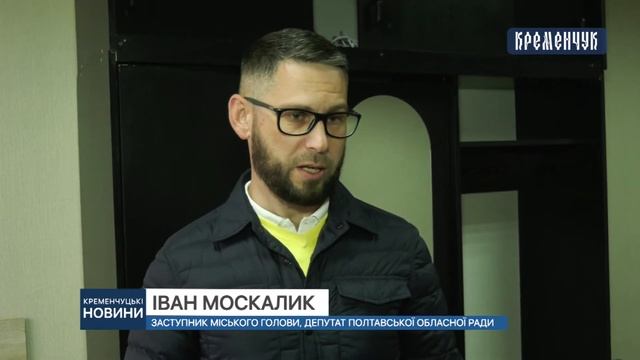 У Кременчуці відкривають центри обслуговування клієнтів ГК «Нафтогаз України» смотреть онлайн