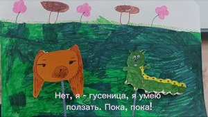 Страна Читалия 2025 Буктрейлер 3б английский язык школа 1799