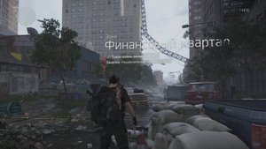 Tom Clancy′s The Division 2: Воители Нью-Йорка | Финансовый квартал | Контейнеры спецтехнологий