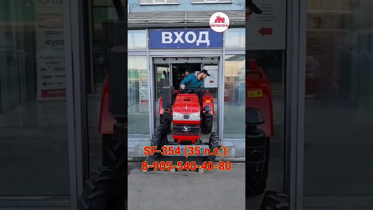 #sf354 - #минитрактор уезжает работать в фермерском хозяйстве! #понитрактор #трактор #китайский