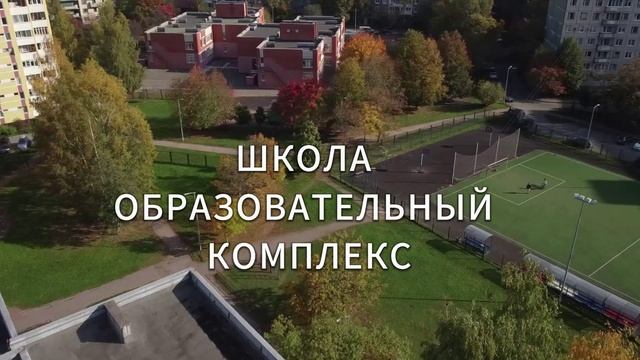 История школы, 36 лет смотреть онлайн