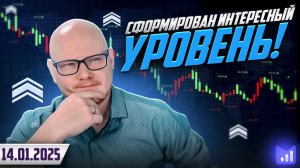 Сформирован интересный уровень! // Форекс торговля, торговая стратегия btrade, трейдинг